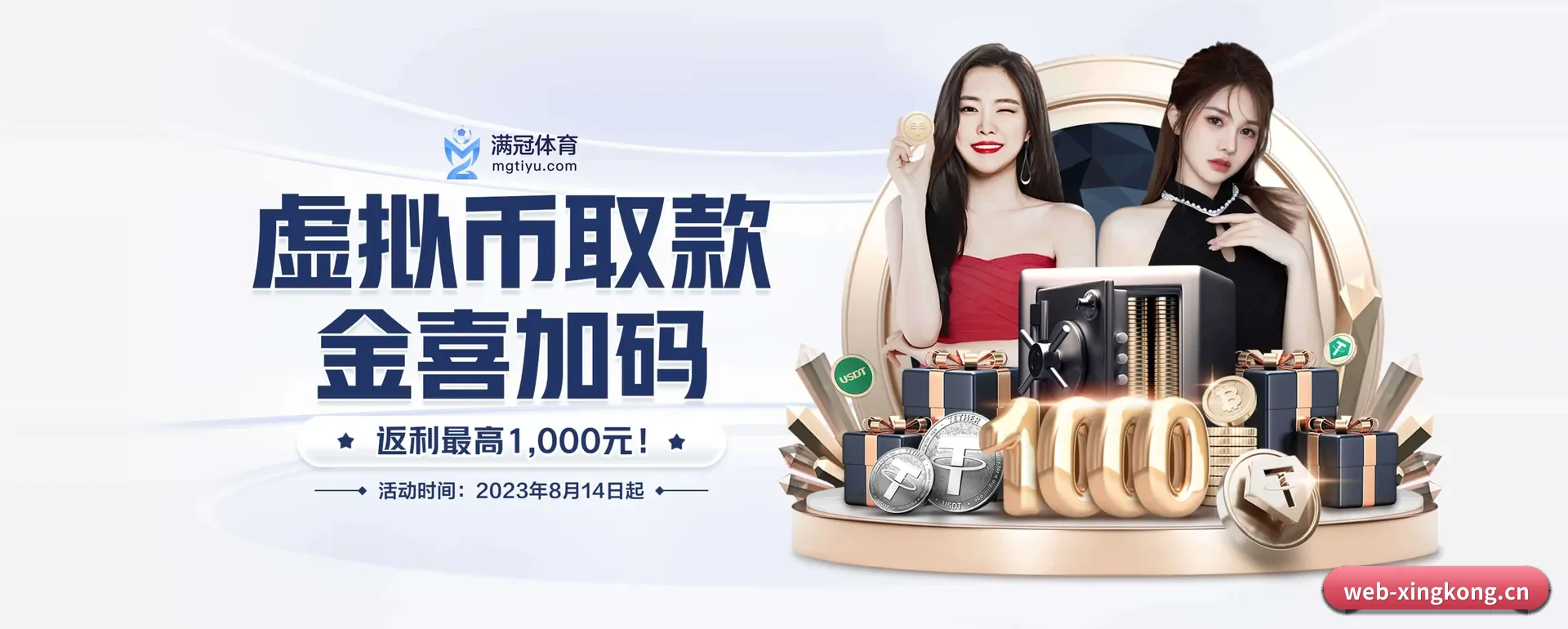 一直做下去做好基础的事
